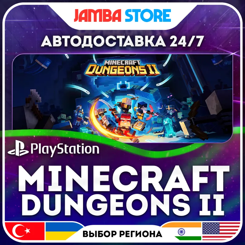 Minecraft Dungeons II · PS5 · TR/UA/IN/PL/US · АВТО 24/7