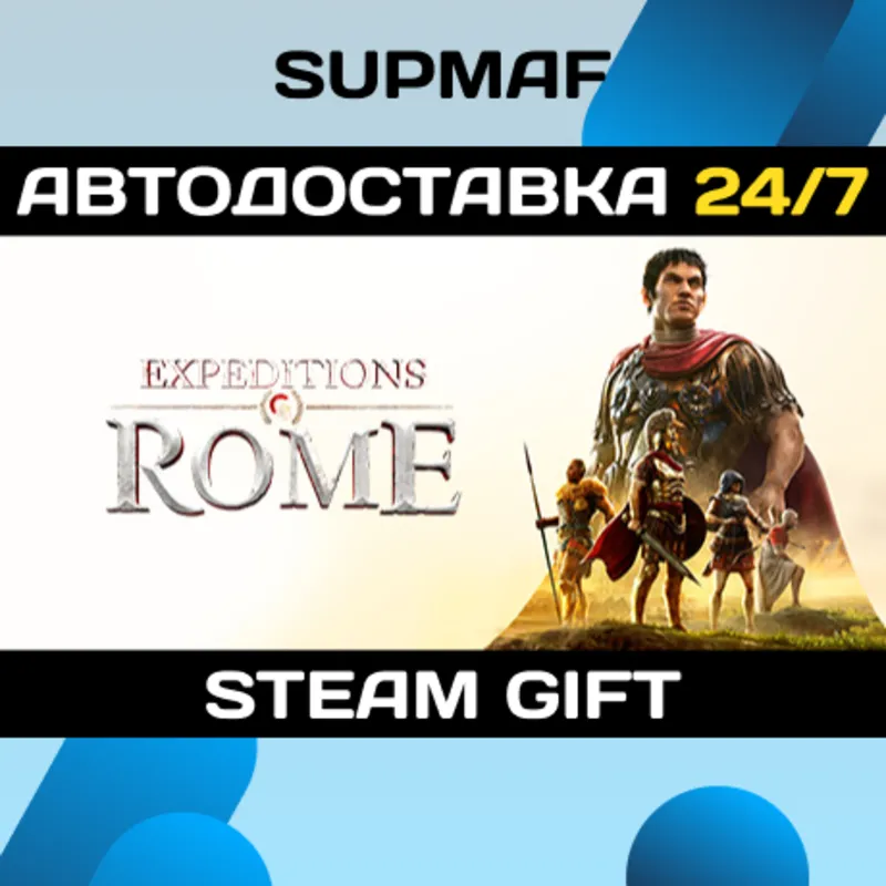 Expeditions: Rome | STEAM GIFT | RU・KZ・UA・CIS