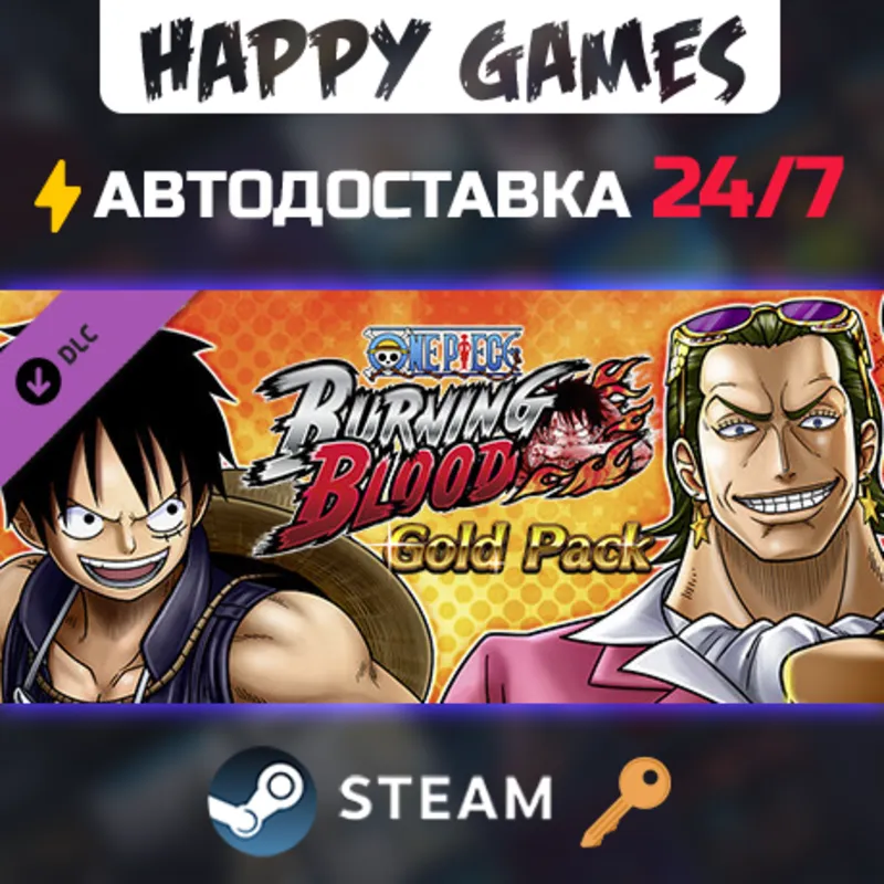 One Piece Burning Blood Gold Pack Steam Ключ РФ+СНГ