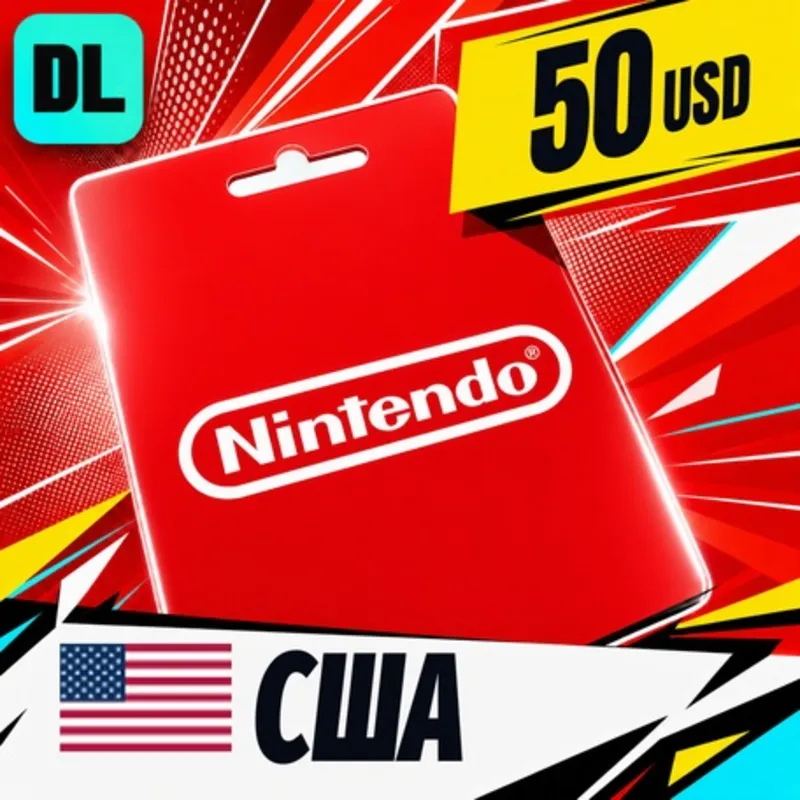 Nintendo eShop США 50 USD цифровой код — автовыдача 24/7