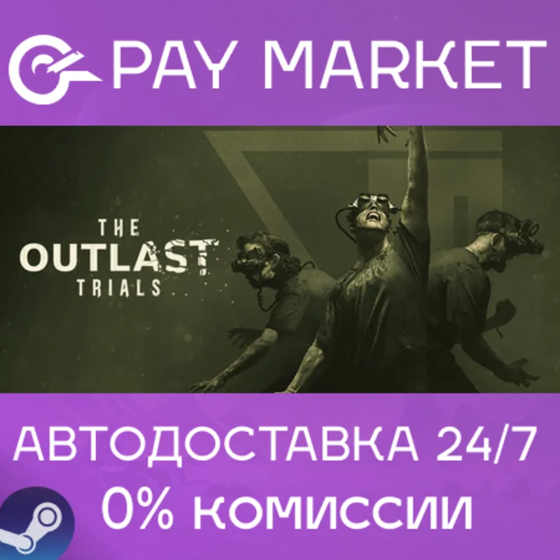 The Outlast Trials - Reagent Starter Pack Edition | АВТОДОСТАВКА [Россия Steam]