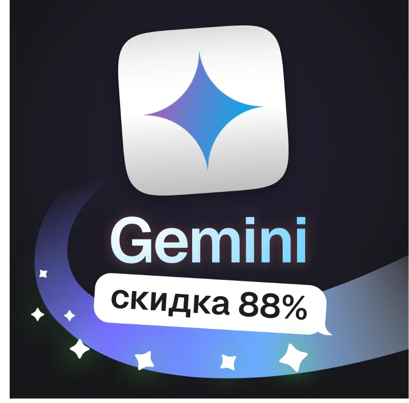 Google ИИ-модели | Пополнение баланса | 3.5 FLASH