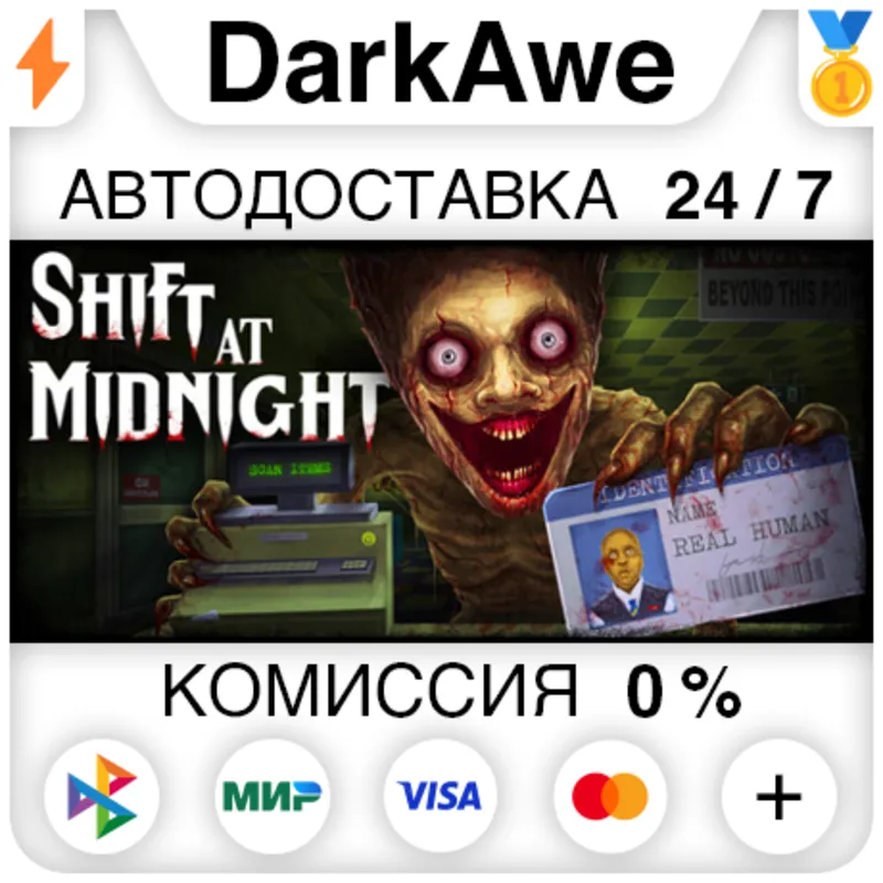 Shift At Midnight STEAM•RU АВТОДОСТАВКА 0%