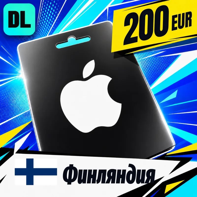 Apple Gift Card Финляндия 200 EUR цифровой код — автовыдача 24/7