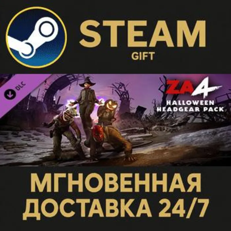Zombie Army 4: Halloween Headgear Bundle Steam Gift СТИМ ГИФТ ПК АВТОДОСТАВКА DLC
