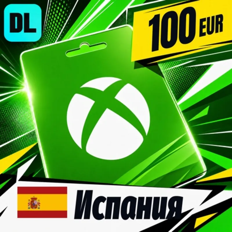 Xbox Gift Card Испания 100 EUR цифровой код — автовыдача 24/7
