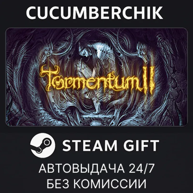 Tormentum II STEAM GIFT AUTO RU+МИР