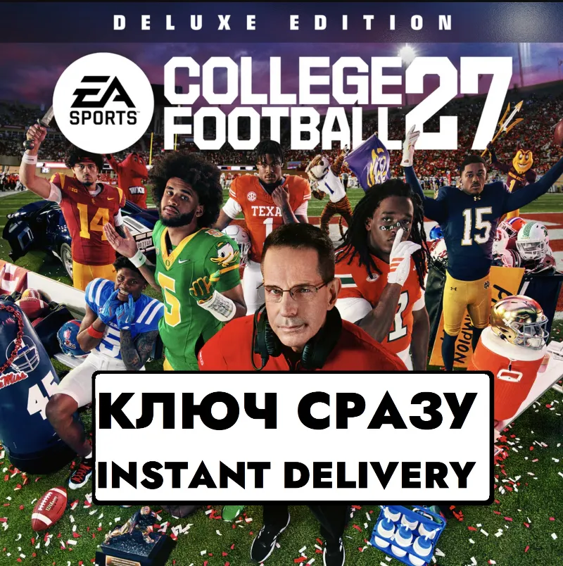 EA SPORTS COLLEGE FOOTBALL 27 DELUXE ИЗДАНИЕ / PS5/США/ КЛЮЧ СРАЗУ