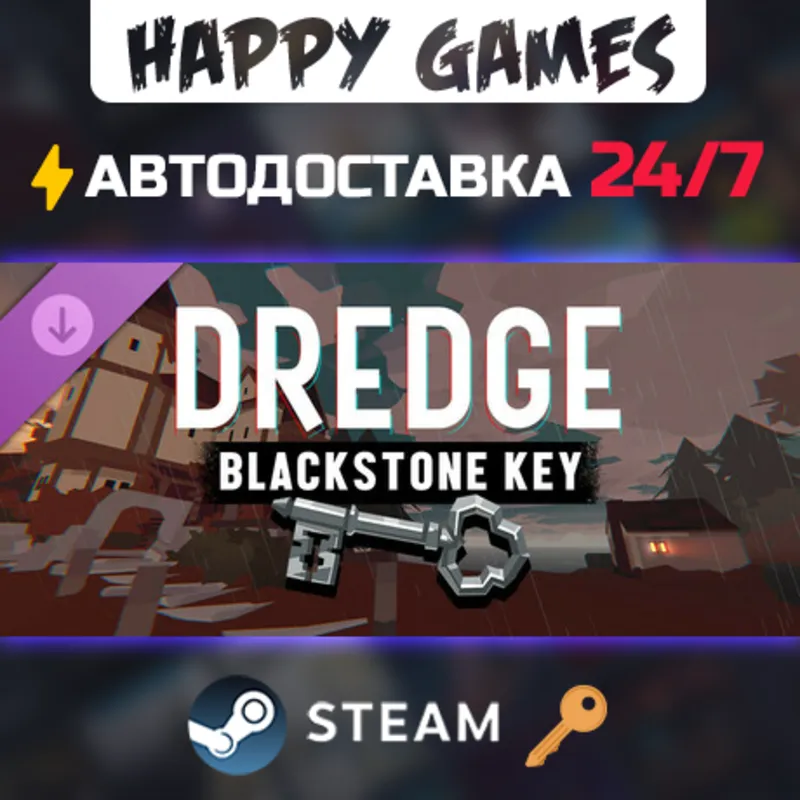 DREDGE - Blackstone Key Steam Ключ РФ+СНГ
