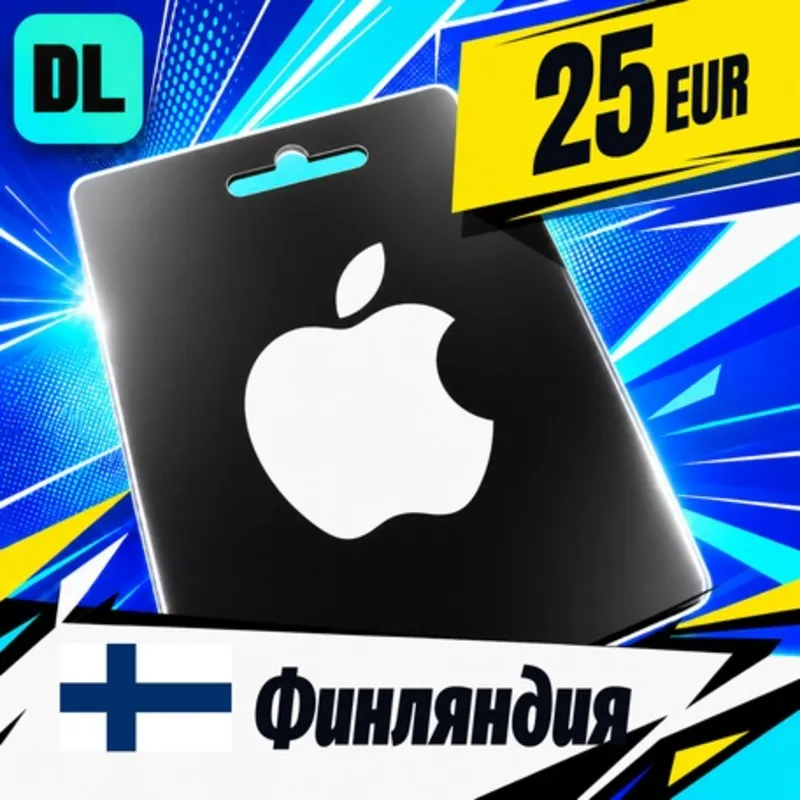 Apple Gift Card Финляндия 25 EUR цифровой код — автовыдача 24/7