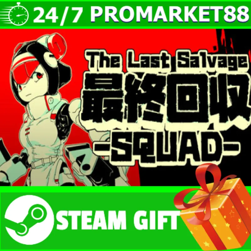 ВСЕ СТРАНЫ+РОССИЯ The Last Salvage Squad STEAM GIFT