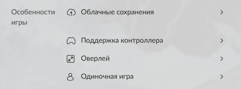 Россия + Мир | Cold Fear | Ключ | GOG