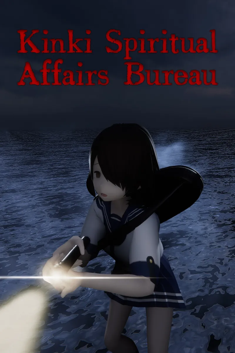 Kinki Spiritual Affairs Bureau | XBOX | На любой аккаунт