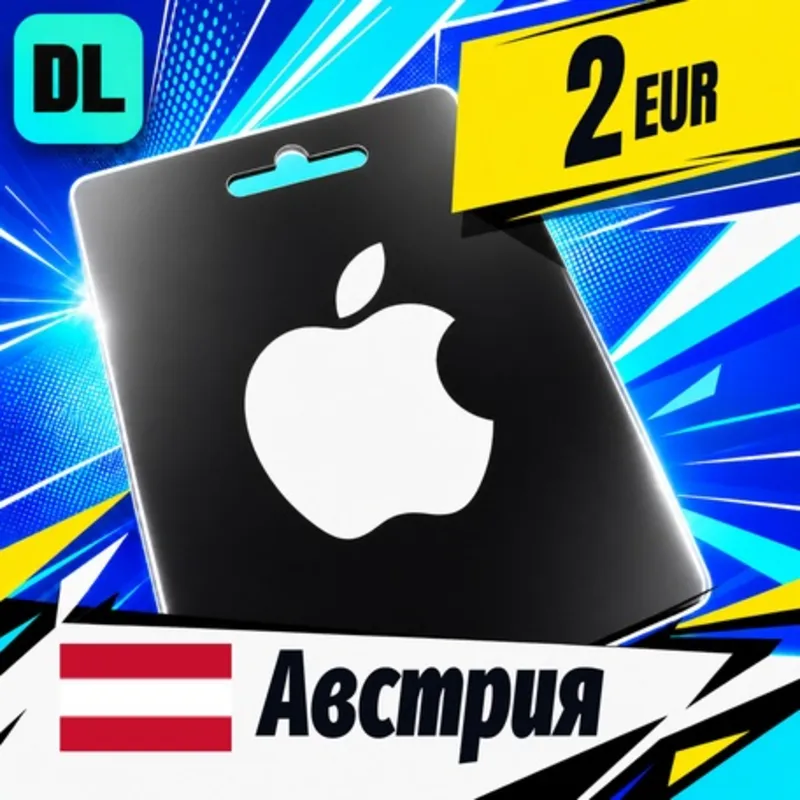 Apple Gift Card Австрия 2 EUR цифровой код — автовыдача 24/7