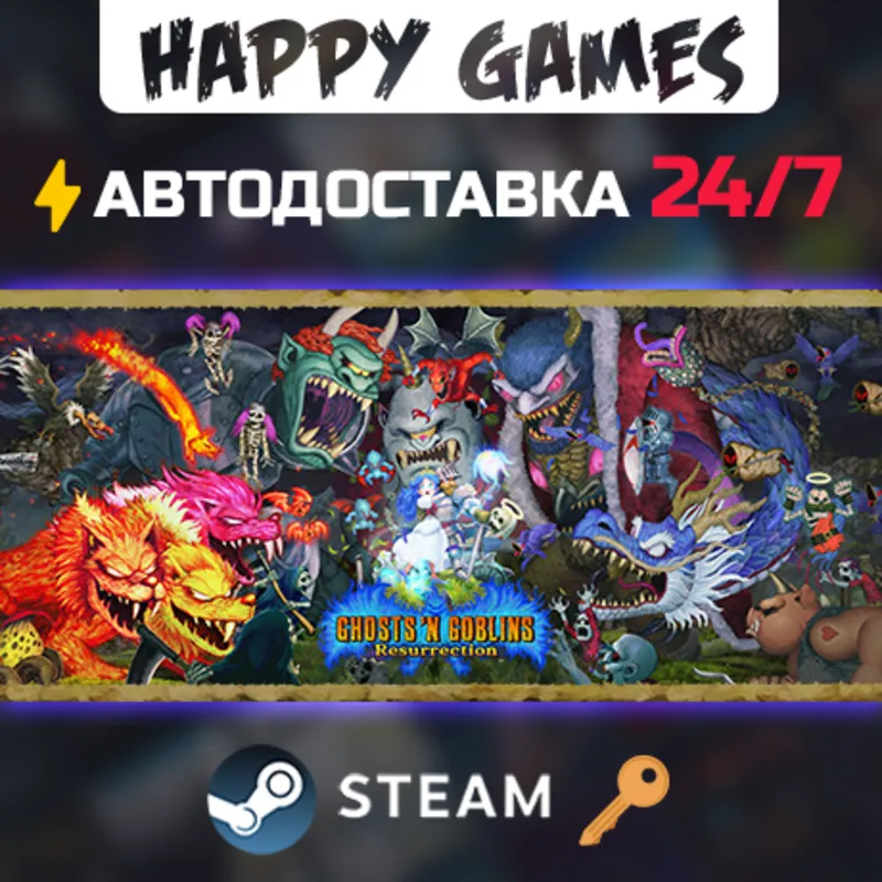 Ghosts 'n Goblins Resurrection Steam Ключ РФ+СНГ