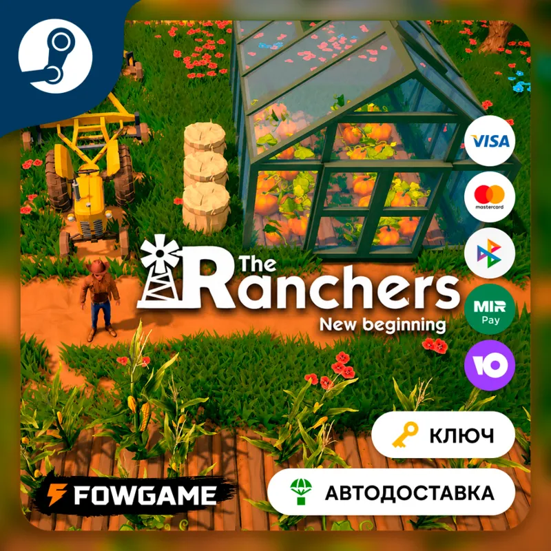 The Ranchers (РУ+СНГ) КЛЮЧ STEAM