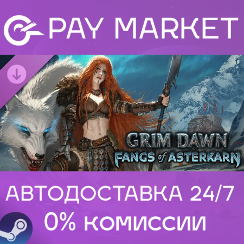 Grim Dawn - Fangs of Asterkarn | АВТОДОСТАВКА [Россия Steam Gift]