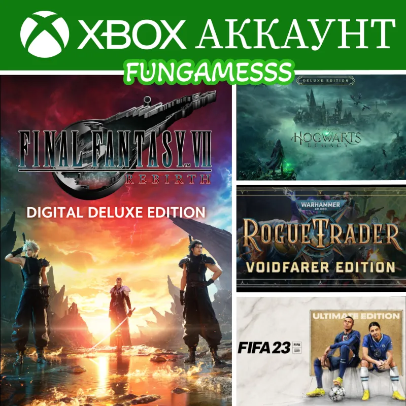 Final Fantasy VII 7 Rebirth Deluxe Edition XBOX АККАУНТ + ИГРЫ