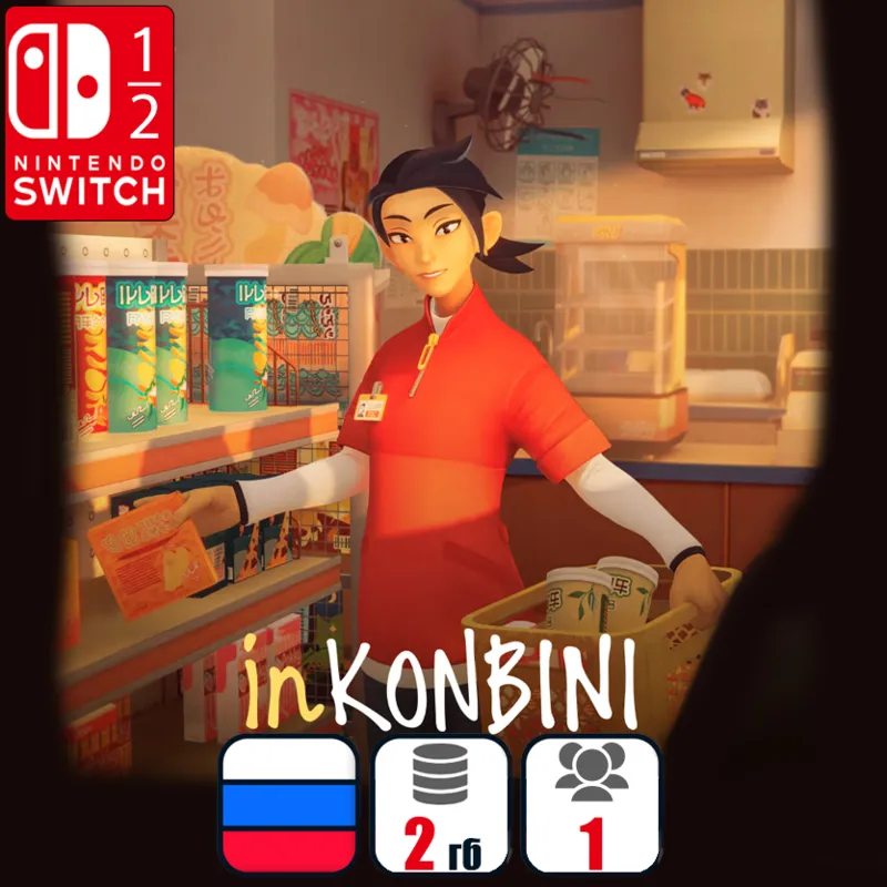 inKONBINI: One Store. Many Stories | Nintendo Switch 1/2