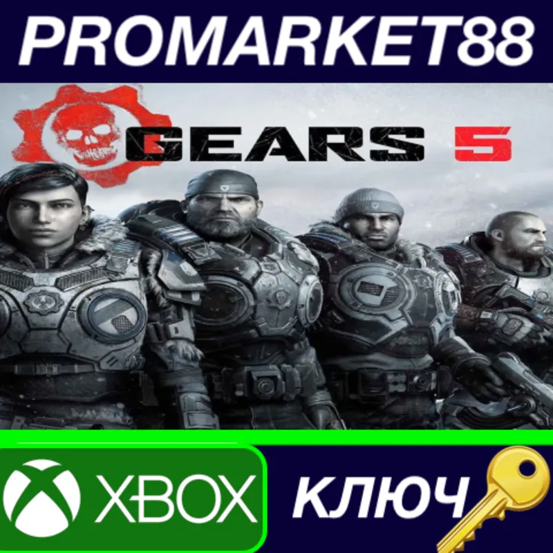 Gears 5 Game of the Year Edition US XBOX One КЛЮЧ / Xbox Series X|S КЛЮЧ