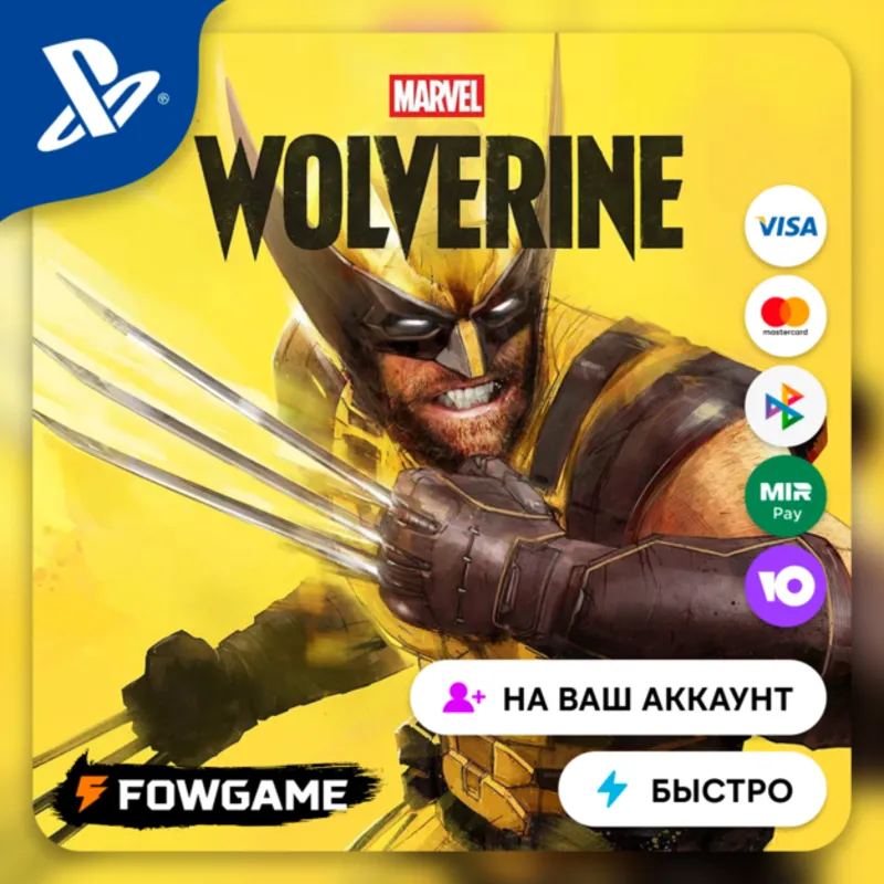 Marvel’s Wolverine PS5 Выбор региона