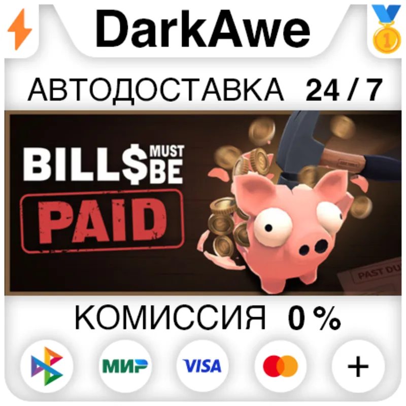 Bills Must Be Paid STEAM•RU АВТОДОСТАВКА 0%