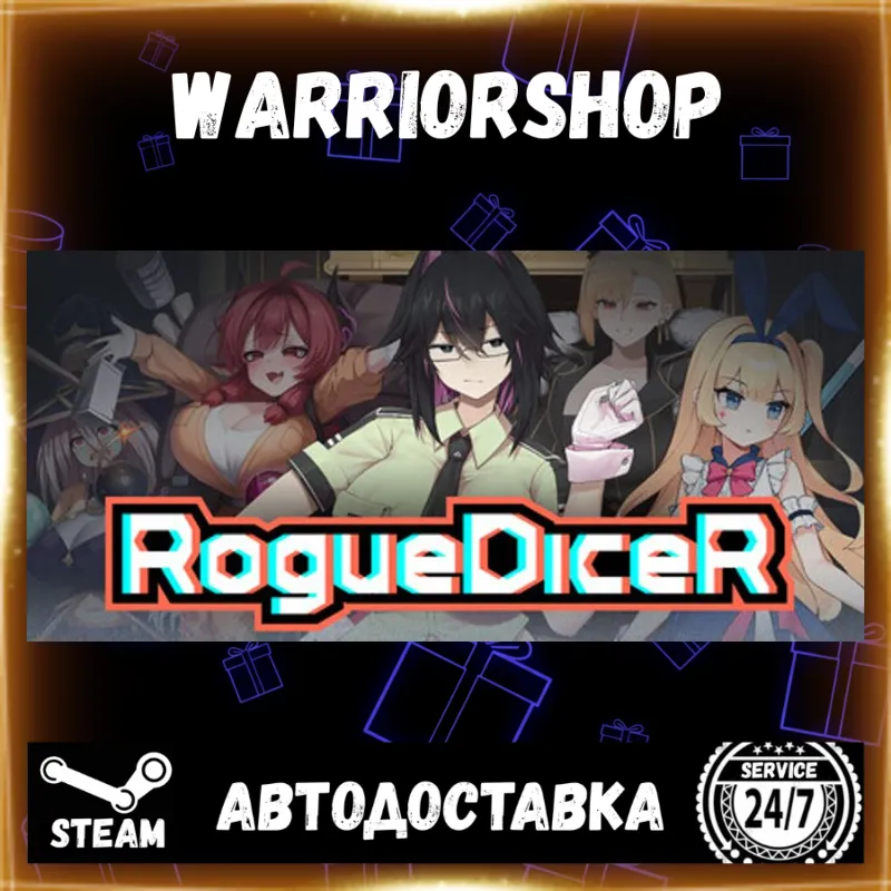 RogueDiceR Выбор Региона Стим STEAM GIFT АВТО 24/7 ГАРАНТИЯ