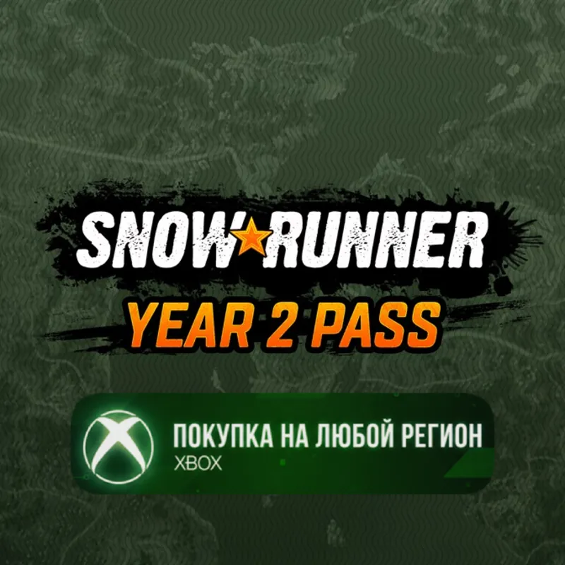 SnowRunner - Year 2 Pass XBOX На Любой Регион