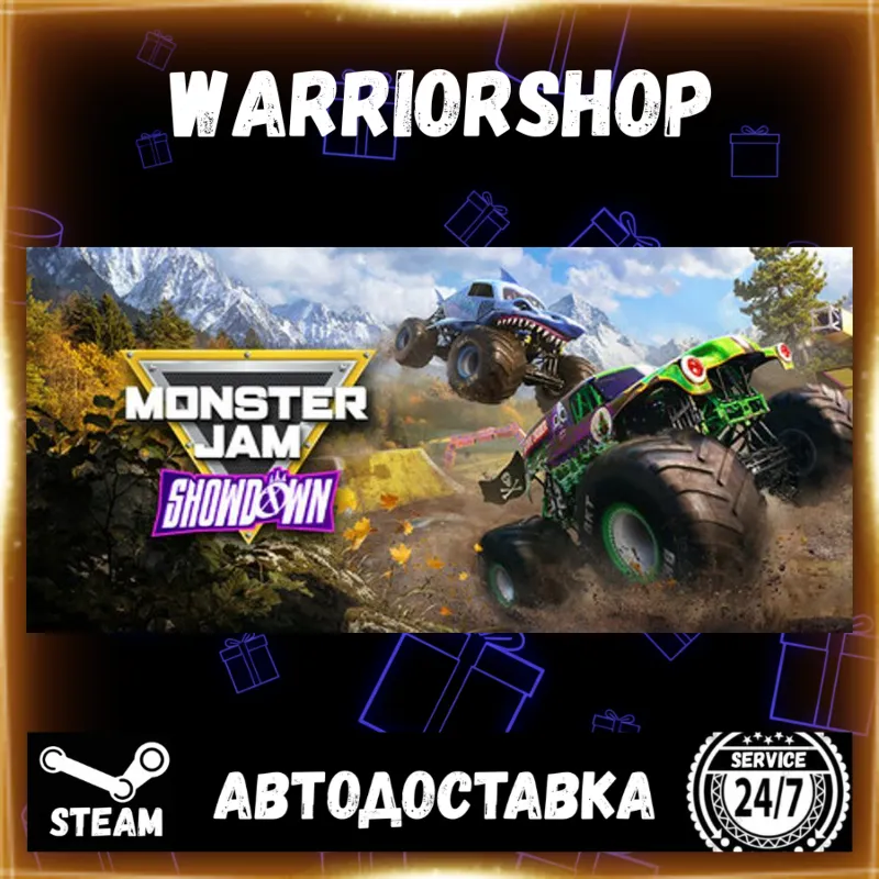 Monster Jam Showdown Выбор Региона Стим STEAM GIFT АВТО 24/7 ГАРАНТИЯ