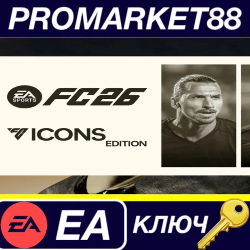 EA SPORTS FC 26 ICONS Edition EA App КЛЮЧ EU+US