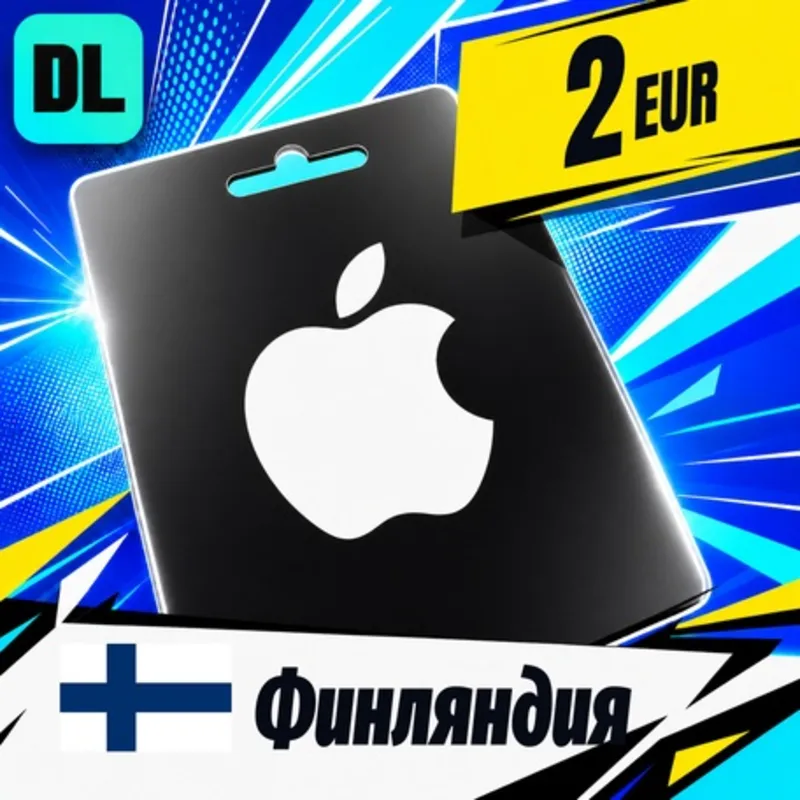 Apple Gift Card Финляндия 2 EUR цифровой код — автовыдача 24/7