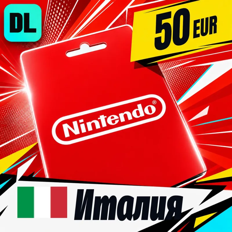 Nintendo eShop Италия 50 EUR цифровой код — автовыдача 24/7