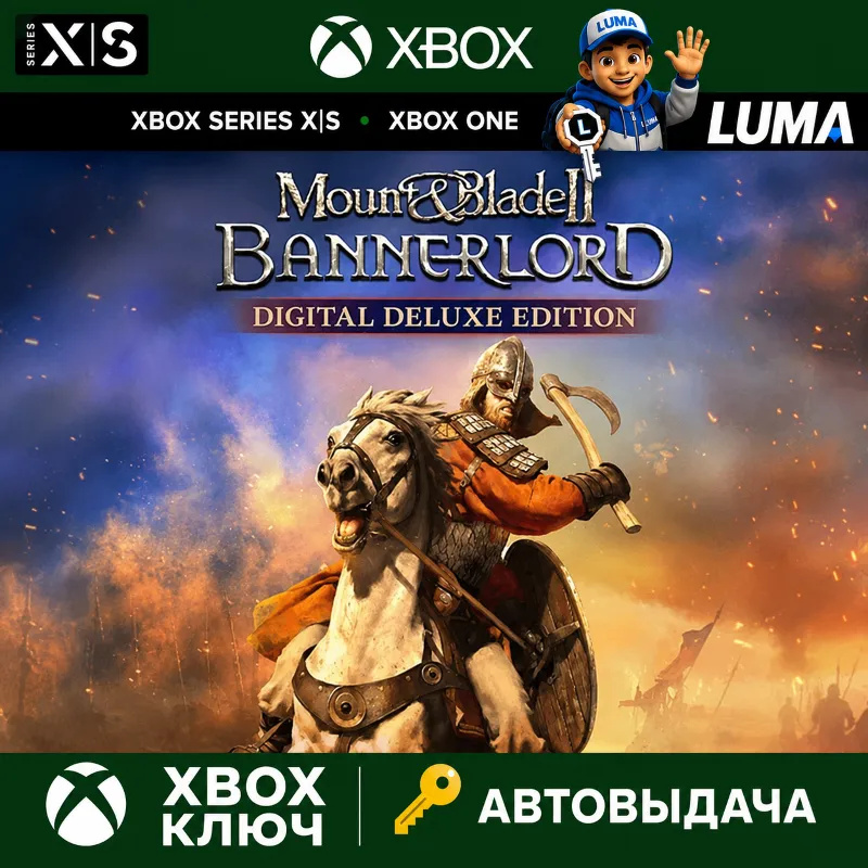 Mount & Blade II: Bannerlord Digital Deluxe Edition XBOX+ WIDOWS (PC) КЛЮЧ