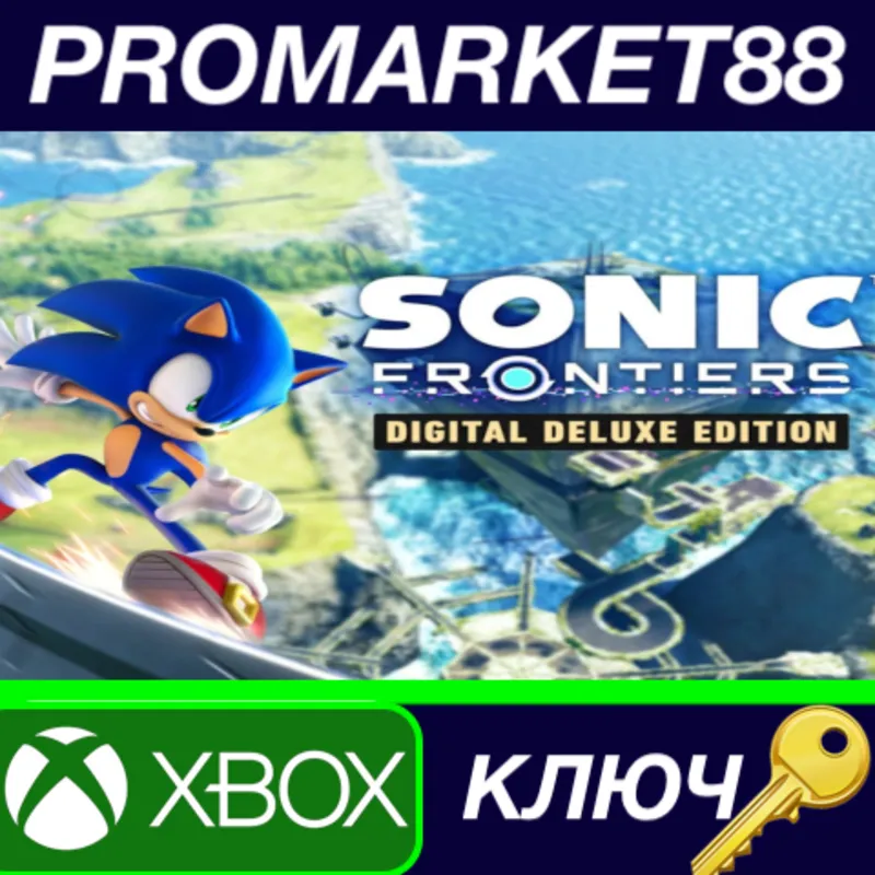 Sonic Frontiers Digital Deluxe AR XBOX One / Xbox Series X|S КЛЮЧ