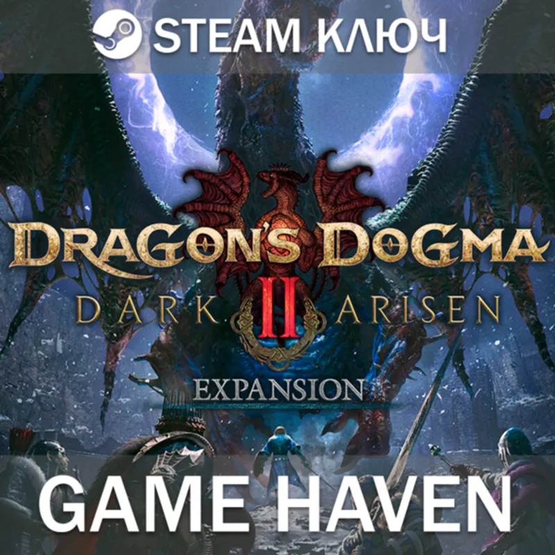 Dragon's Dogma 2: Dark Arisen Expansion РФ+СНГ