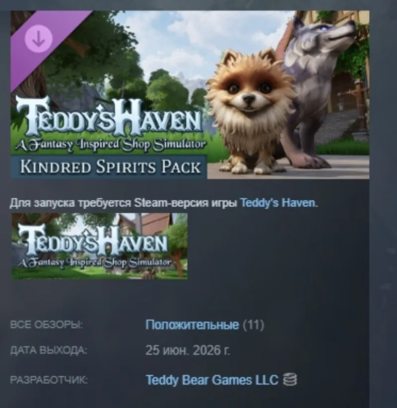Teddy's Haven - Kindred Spirits DLC АВТОДОСТАВКА STEAM РОССИЯ