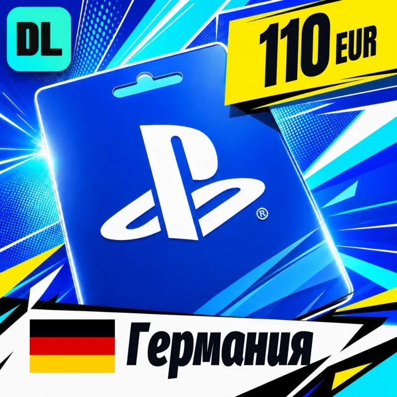 PlayStation Network (PSN) Германия 110 EUR цифровой код — автовыдача 24/7