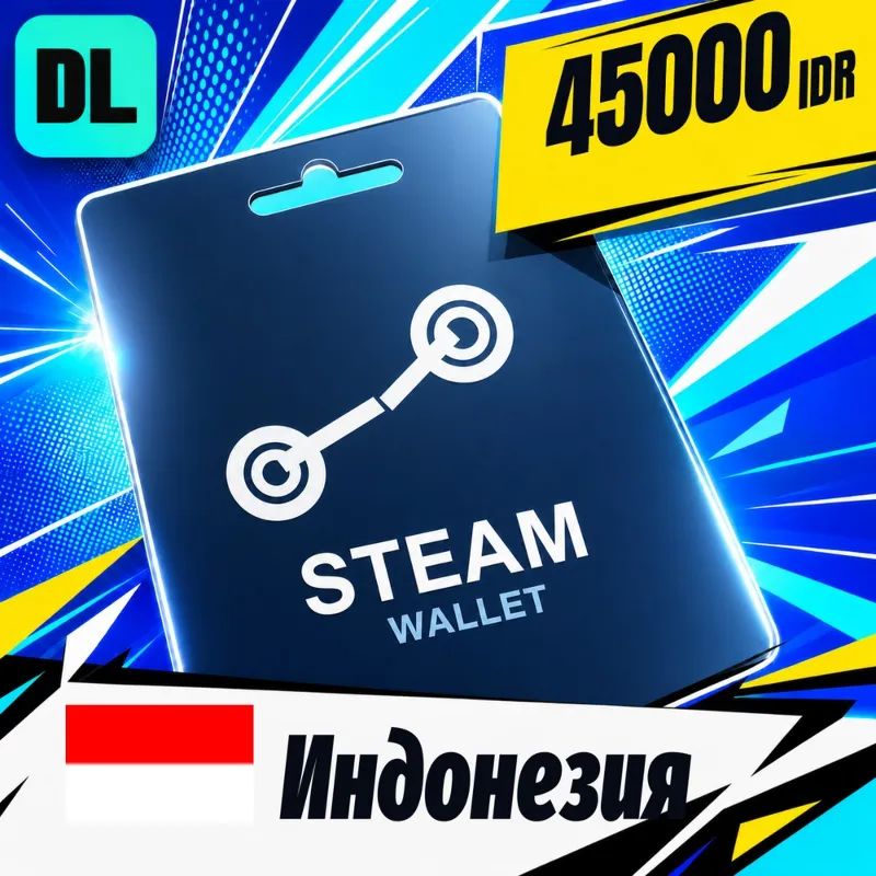 Steam Wallet Индонезия 45000 IDR цифровой код — автовыдача 24/7