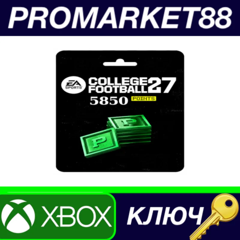 College Football 27 - 5850 Points EU Xbox Series X|S КЛЮЧ