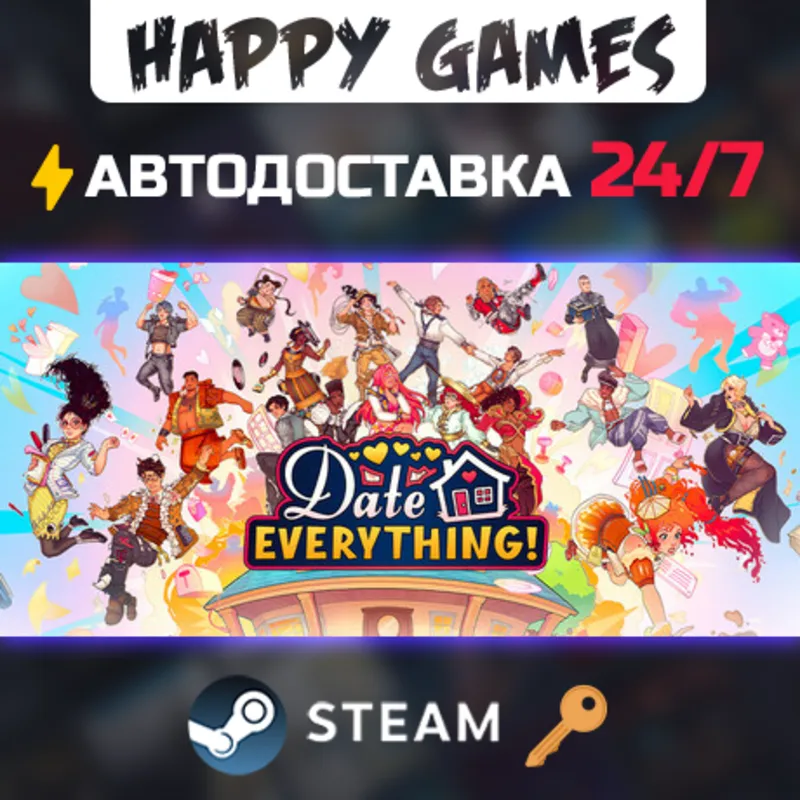 Date Everything! Steam Ключ РФ+СНГ