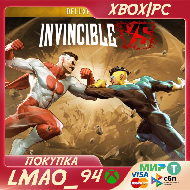 Invincible VS XBOX SERIES XS|PC С БОНУСАМИ ЗА ПРЕДЗАКАЗ