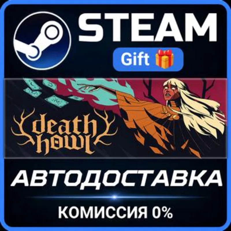 Death Howl Steam Gift СТИМ ГИФТ ПК АВТОДОСТАВКА ПОДАРОК