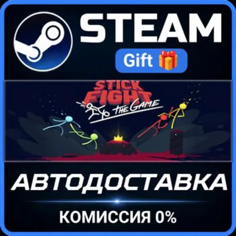 Stick Fight: The Game Steam Gift СТИМ ГИФТ ПК АВТОДОСТАВКА ПОДАРОК