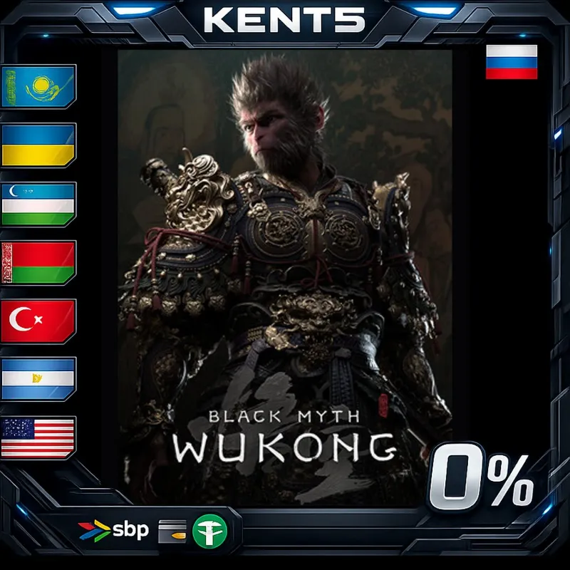 Black Myth: Wukong - Steam Gift