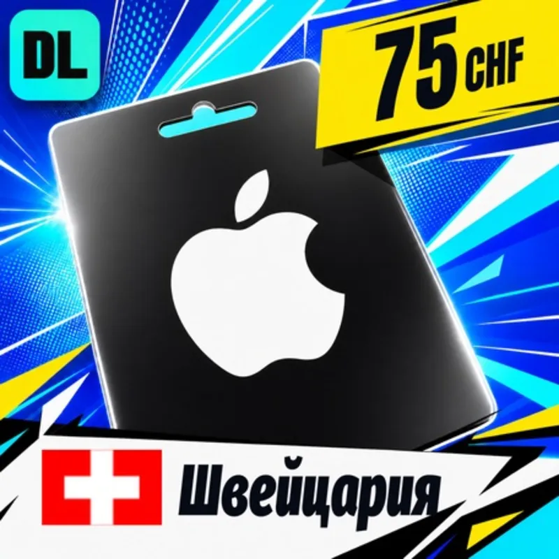 Apple Gift Card Швейцария 75 CHF цифровой код — автовыдача 24/7