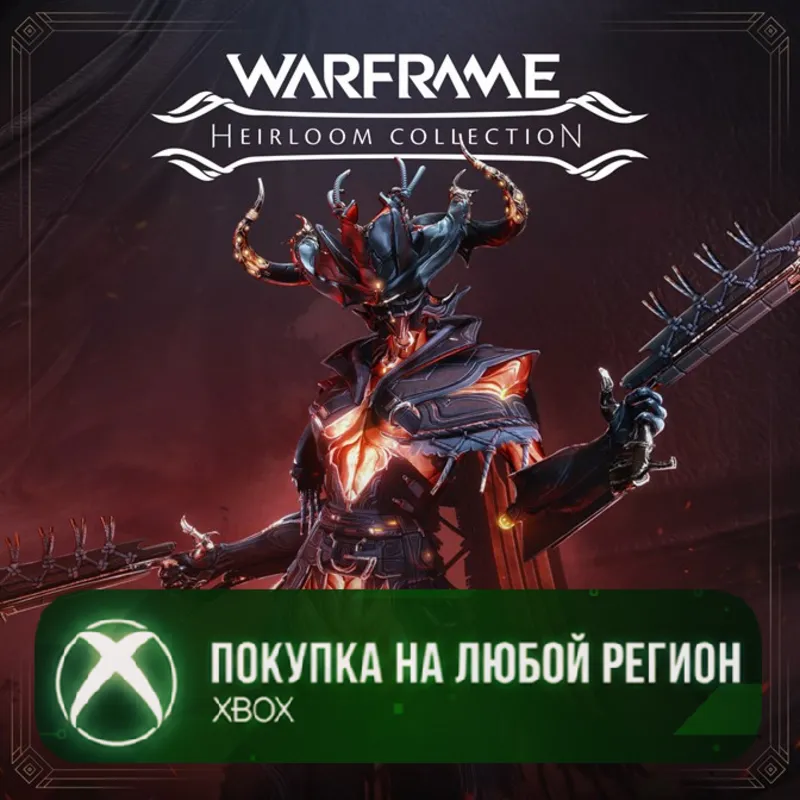 Warframe: Коллекция Мисы Наследие XBOX На Любой Регион