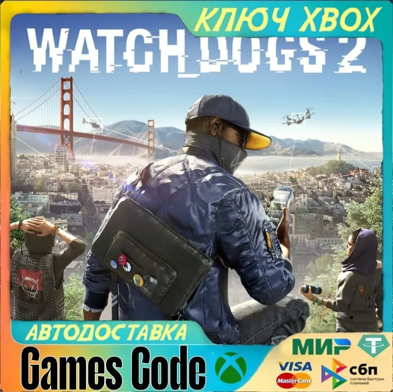 Watch Dogs 2 XBOX КЛЮЧ