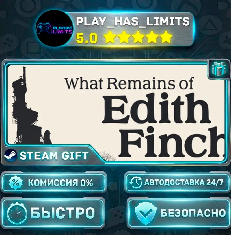 What Remains of Edith Finch *RU/BY/UA/СНГ Steam Auto