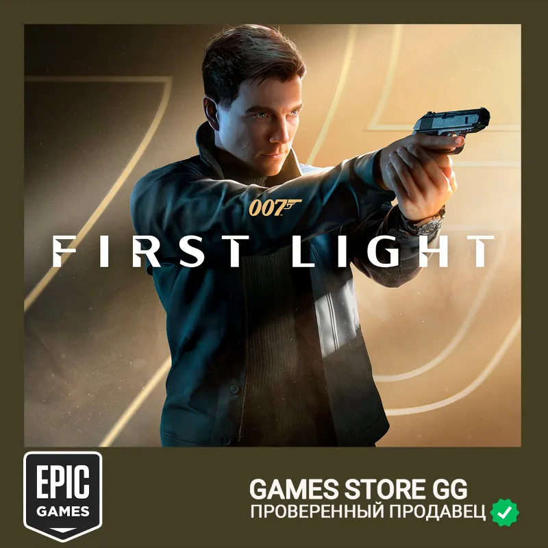 007 First Light • EPIC GAMES