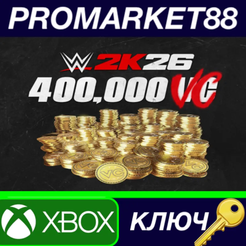 WWE 2k26 400,000 Virtual Currency Pack US Xbox Series X|S КЛЮЧ